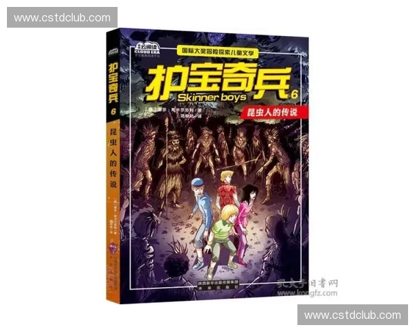 踏上英雄修炼之路探索力量成长与心灵蜕变的史诗级冒险旅程宏远篇